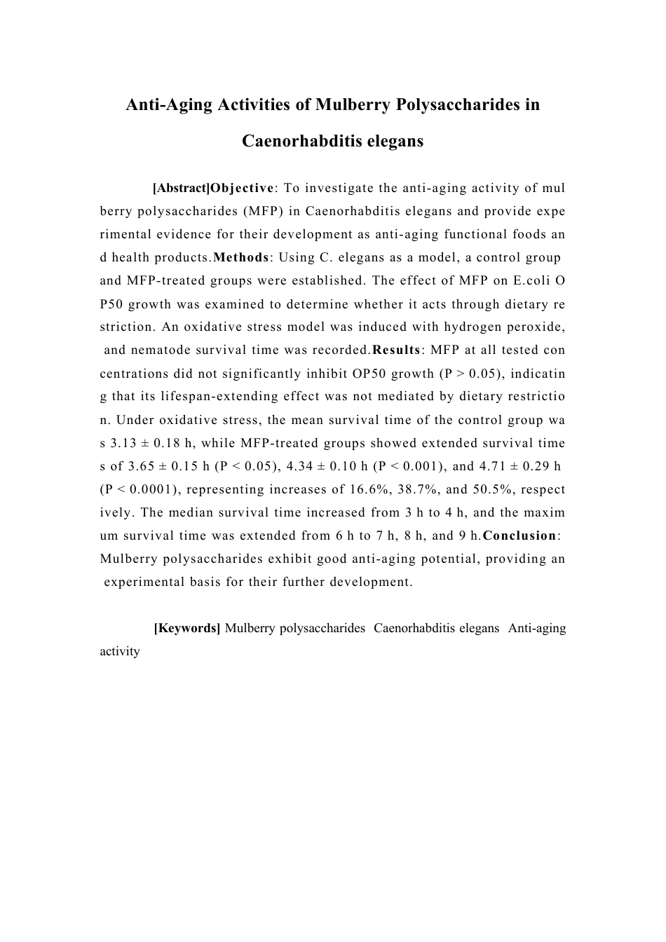 26年WP中药资源与开发 桑葚多糖对秀丽隐杆线虫的抗衰老活性研究13.59-AI23.28-约13601字符.pdf_第3页