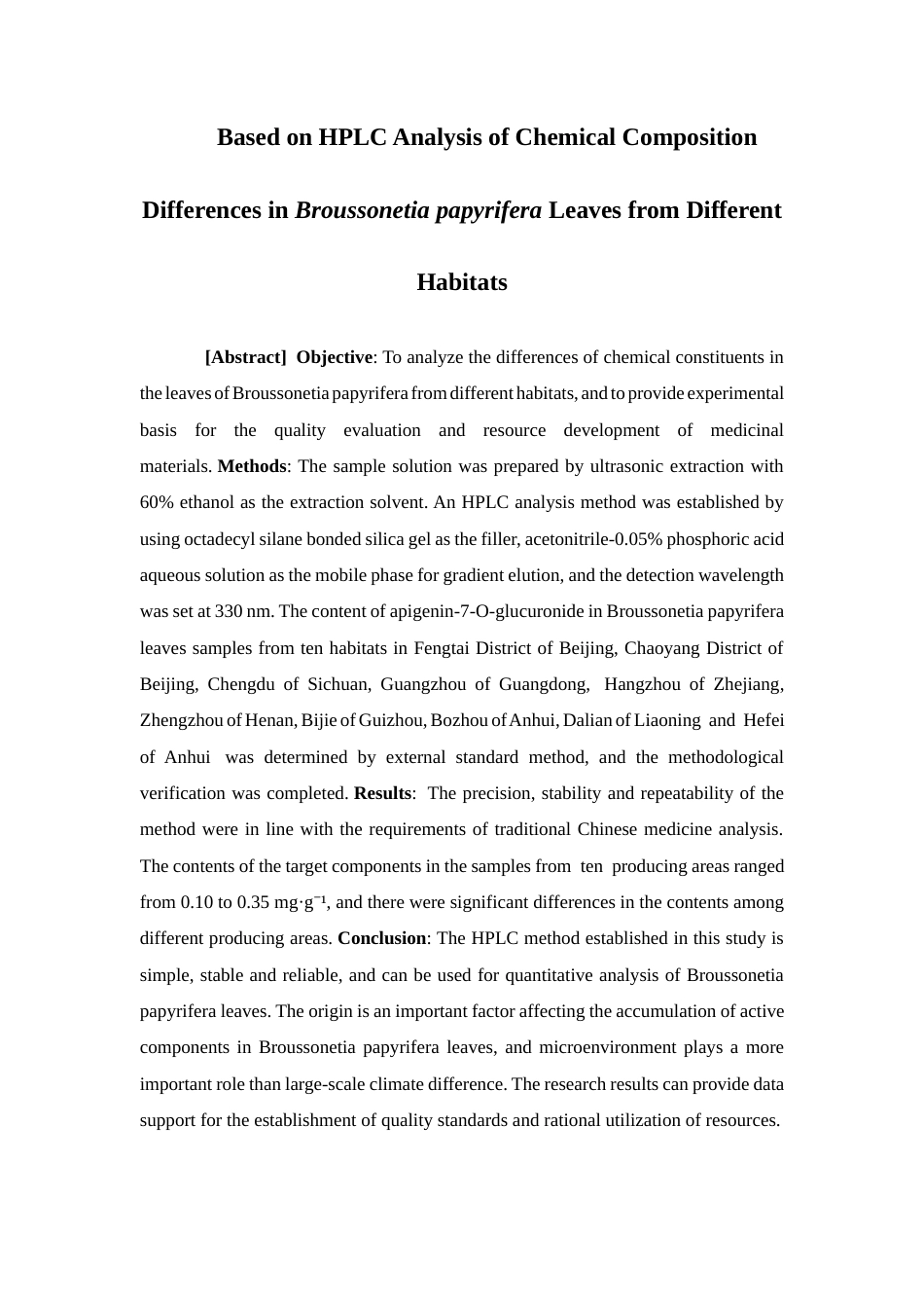 26年WP中药学 基于 HPLC的不同产地构树叶化学成分差异分析25.38-AI(9896字).docx_第5页