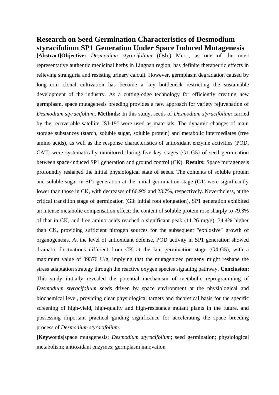 26年WP中药学 航天诱变广金钱草SP1代种子萌发研究20.43-AI(10871字).docx_第5页