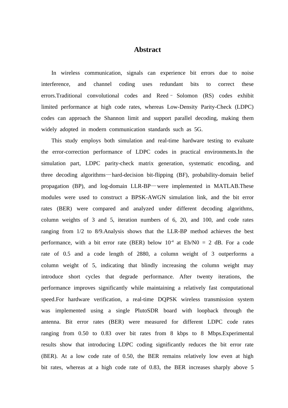 26年WP 码编译码算法的研究与实现最终稿(17731字).docx_第4页