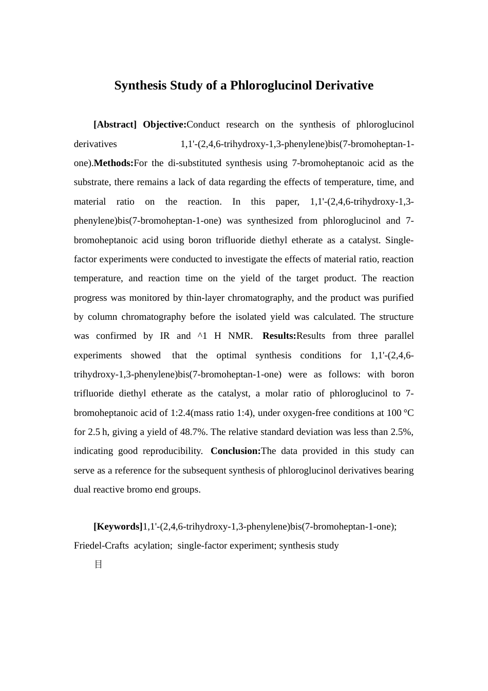 26年WP药物化学 一种间苯三酚类衍生物的合成研究5.28-AI(10287字).docx_第3页