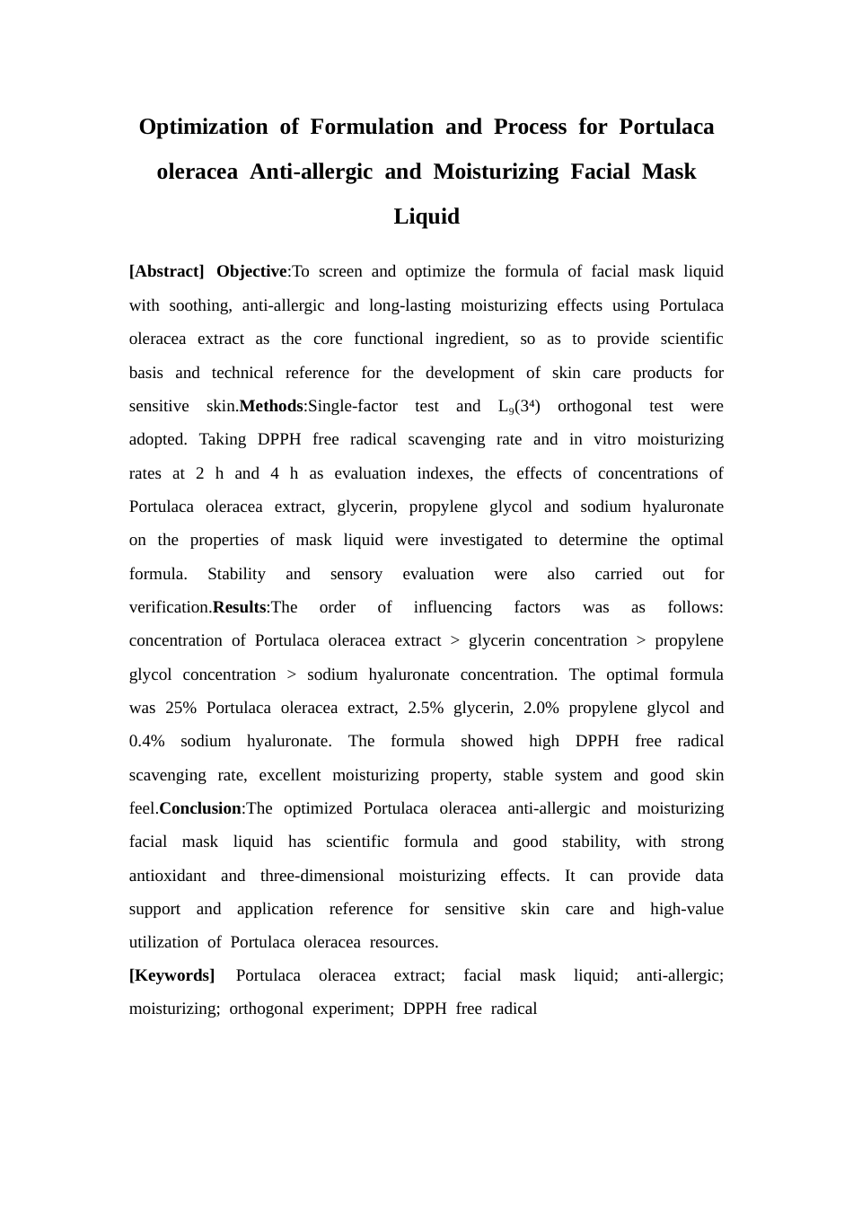 26年WP中药学 马齿苋抗敏保湿面膜液配方工艺优化7.21-AI(11729字).docx_第4页