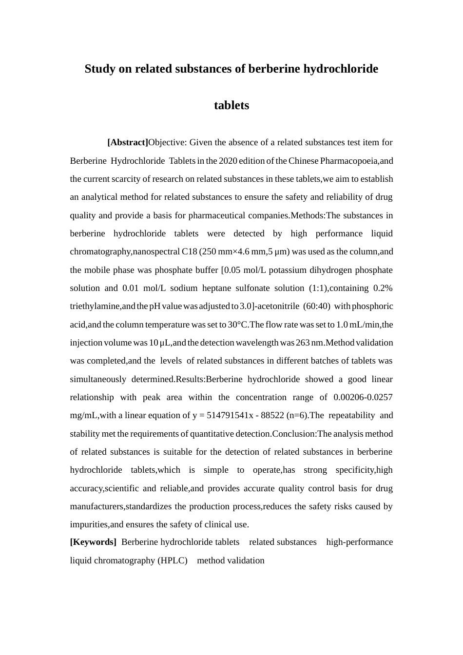 26年WP药学 盐酸小檗碱片有关物质研究18.15-AI(10221字).docx_第3页