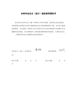 26年WP临床药学 维泊妥珠单抗一线治疗弥漫大B细胞淋巴瘤的快速卫生技术评估23.98-AI(14289字).docx