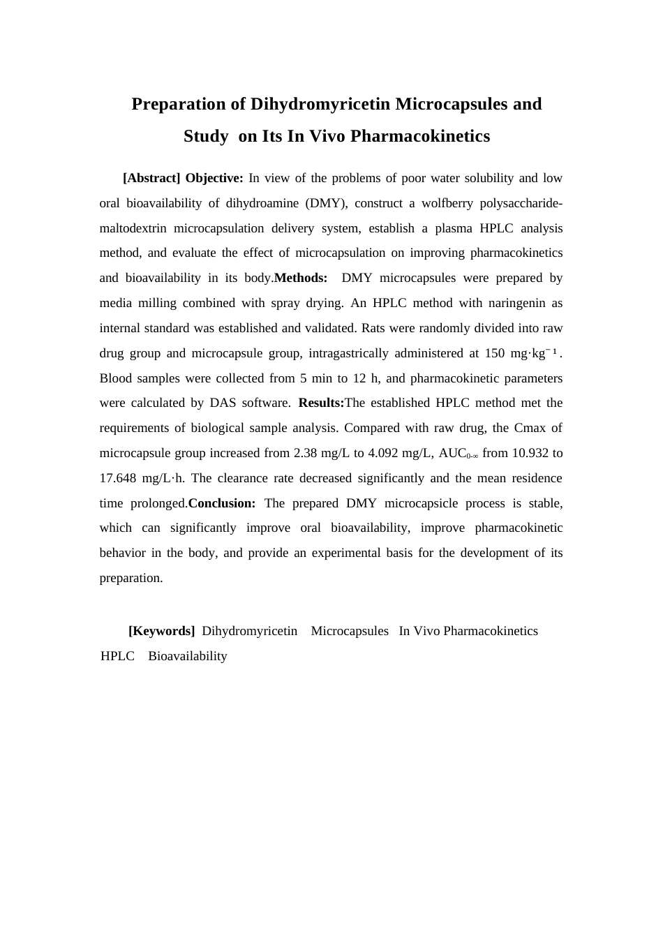 26年WP药学 二氢杨梅素微囊的制备及其体内药动学研究17.69-AI17.47(8923字).docx_第3页