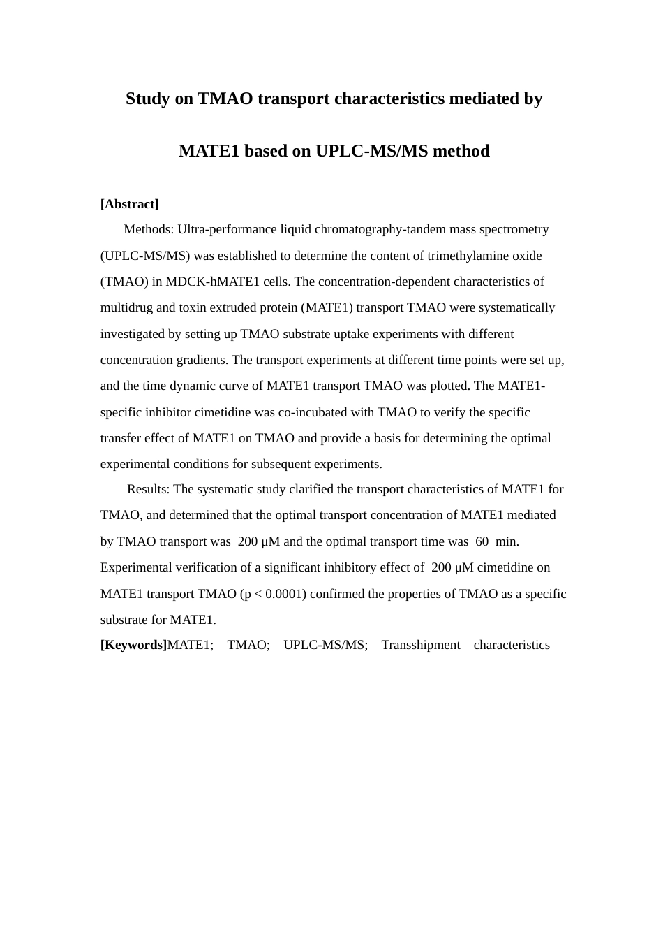 26年WP中药学 基于 UPLC-MSMS方法 的MATE1 介导的 TMAO 转运特性研究25.66-AI(9919字).docx_第5页