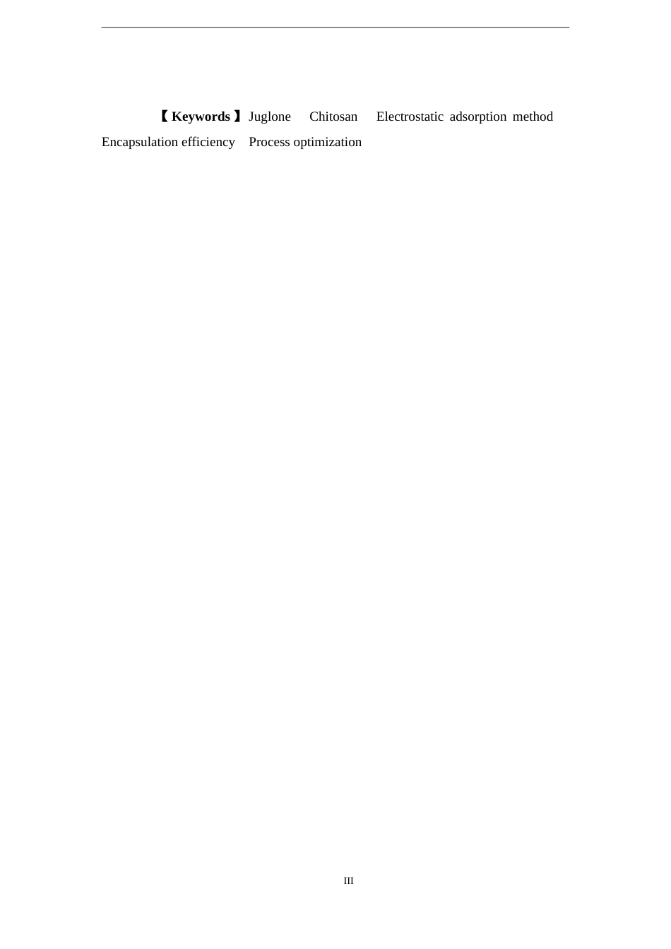 26年WP中药学 静电吸附法制备胡桃醌-壳聚糖微囊19.63-AI(8063字).docx_第4页