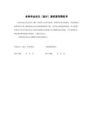 26年WP临床药学 西达本胺在ABC-14方案治疗新诊断AML的临床药代动力学研究12.82-AI13.41(10520字).docx
