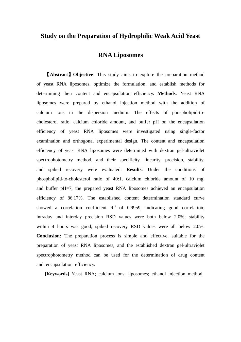 26年WP药物制剂 亲水弱酸酵母RNA脂质体的制备研究23.27-AI(8406字).docx_第2页