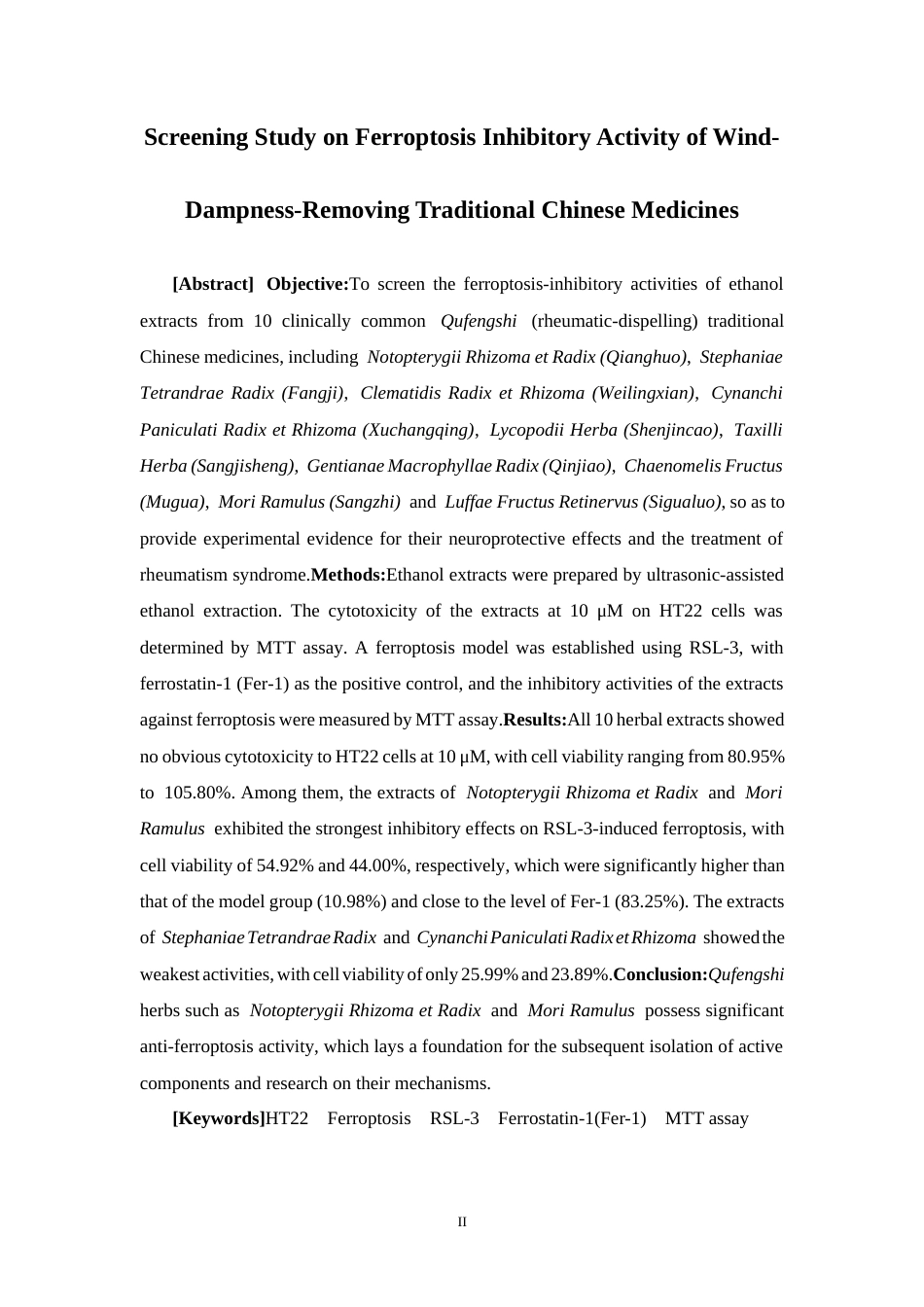 26年WP中药制药 祛风湿类中药铁死亡抑制活性的筛选研究16.08-AI56.3(9518字).docx_第3页