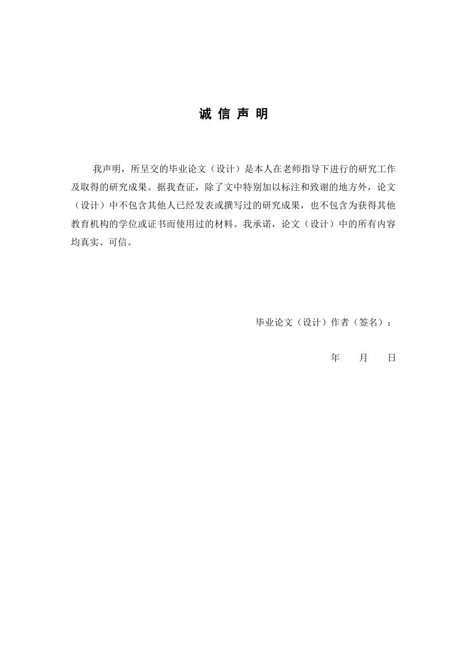 26年WP中药资源与开发 不同氮形态的比例对金毛狗孢子体的诱导、生根移栽的影响22.99-AI23.57(11865字).docx_第2页