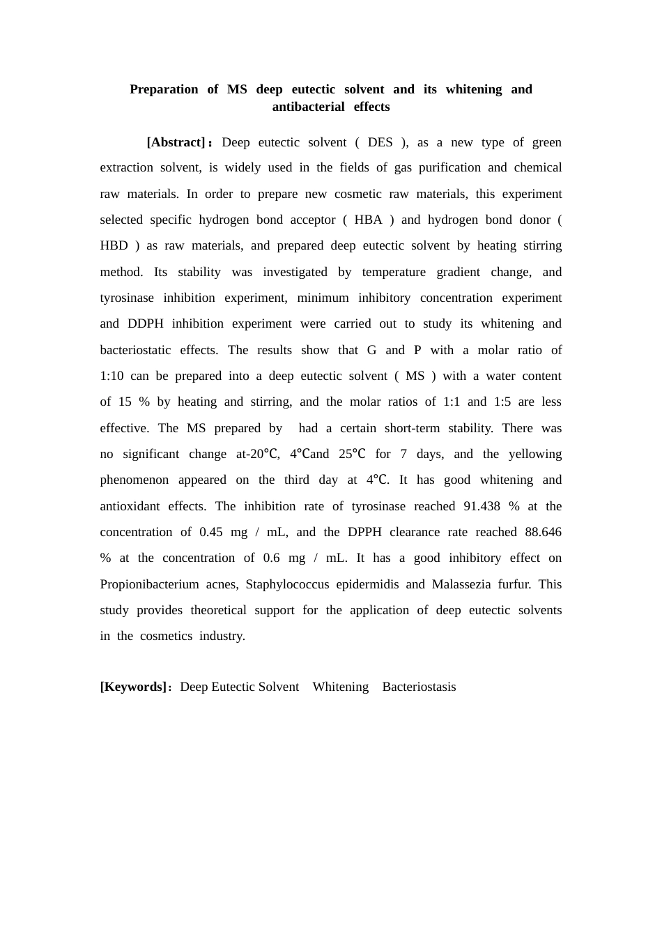 26年WP中药学 MS低共熔溶剂的制备及其美白和抑菌作用研究12.21-AI4.0(10170字).docx_第3页