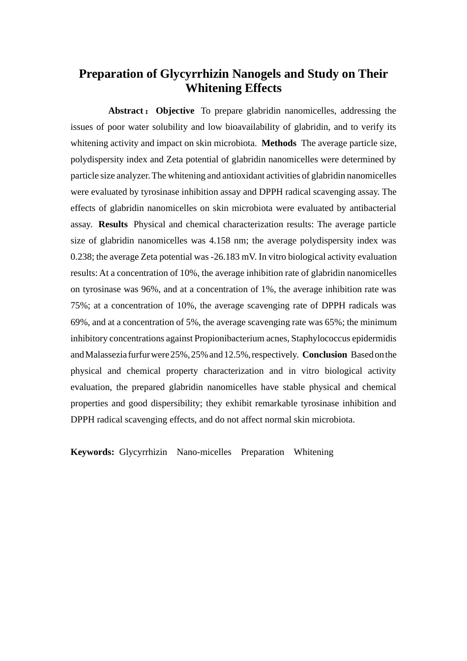 26年WP中药学 光甘草定纳米胶束的制备及其美白作用研究17.81-AI(8959字)(8959字).docx_第5页