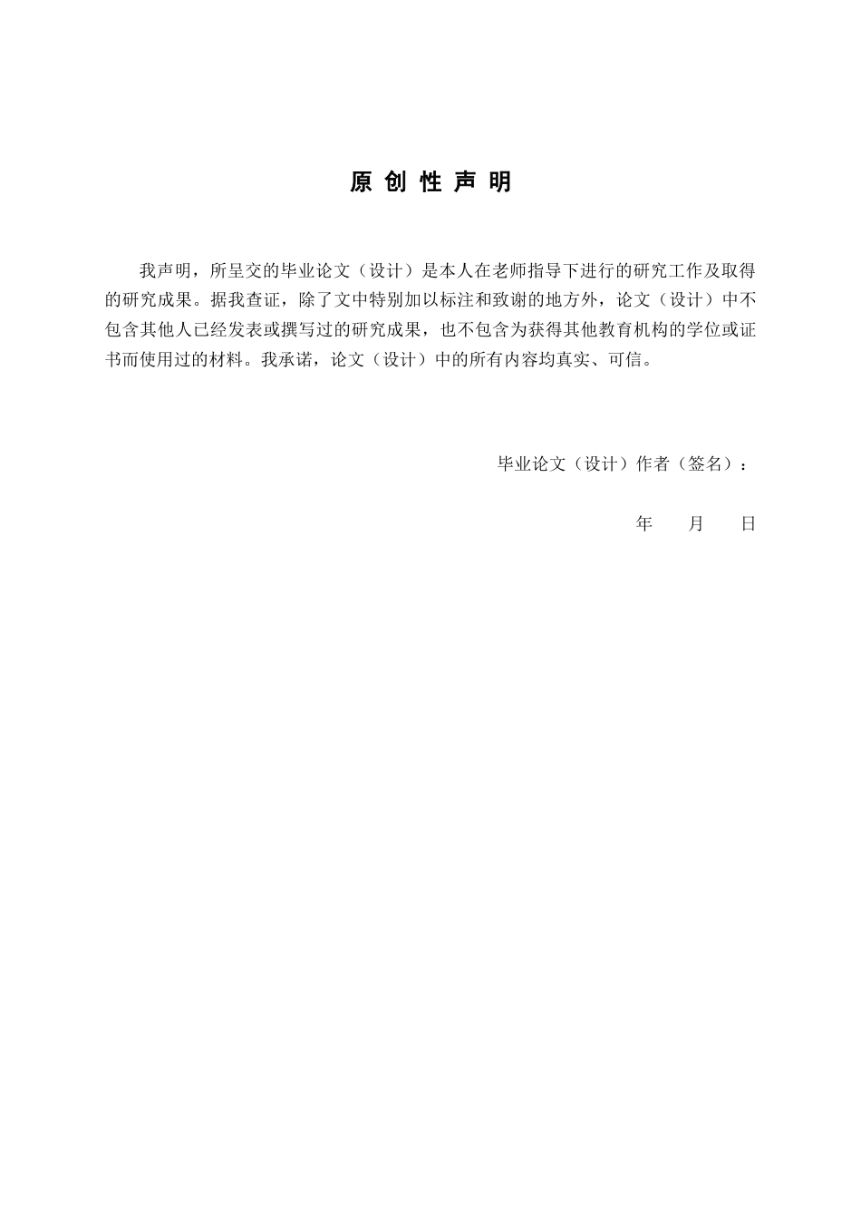 26年WP药学 四种感冒药销售数据的季节性特征与影响因素分析2.84-AI76.49(6887字).docx_第2页