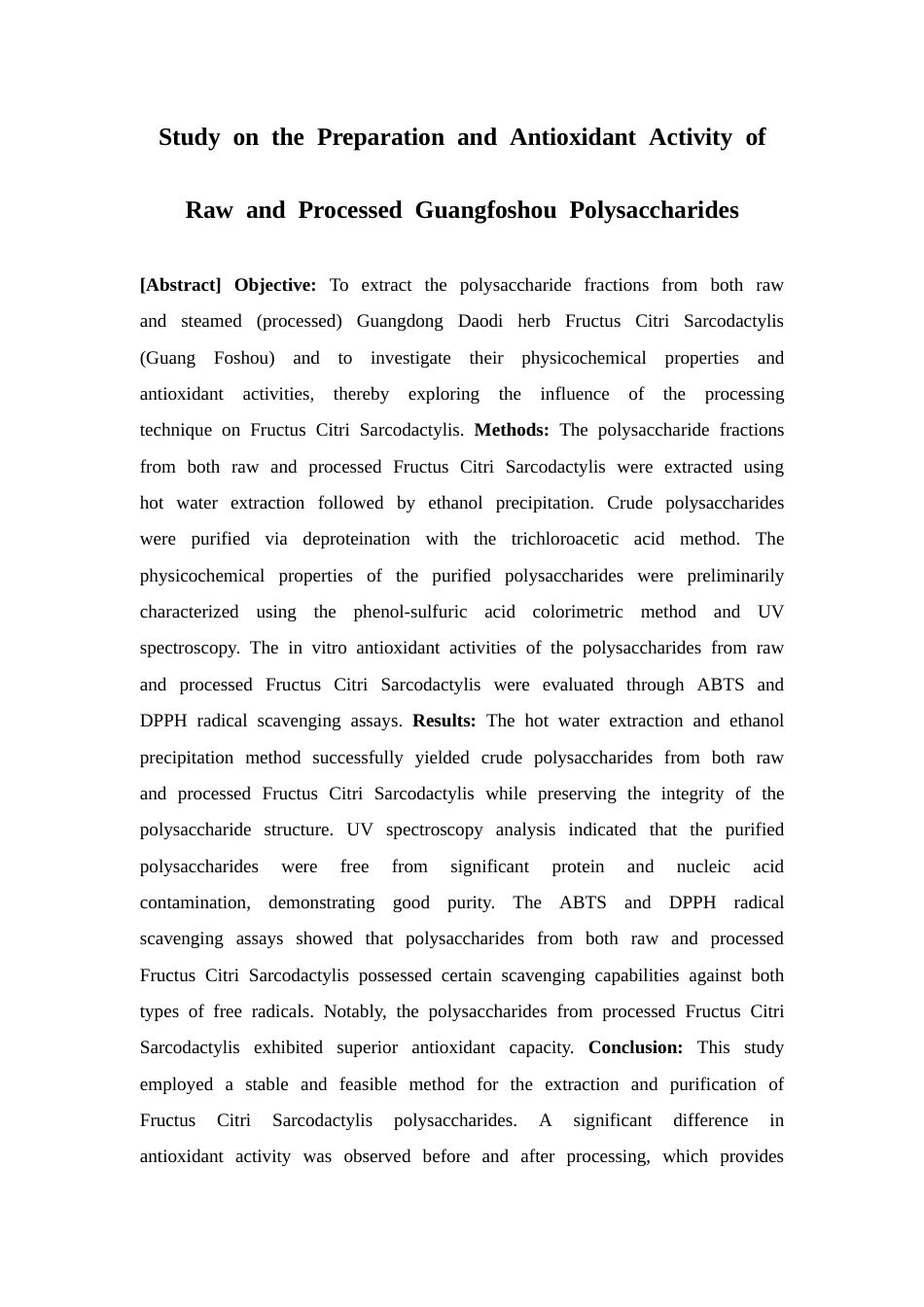 26年WP中药制药 生制佛手多糖的制备和抗氧化功效的研究23.33-AI(13770字).docx_第4页