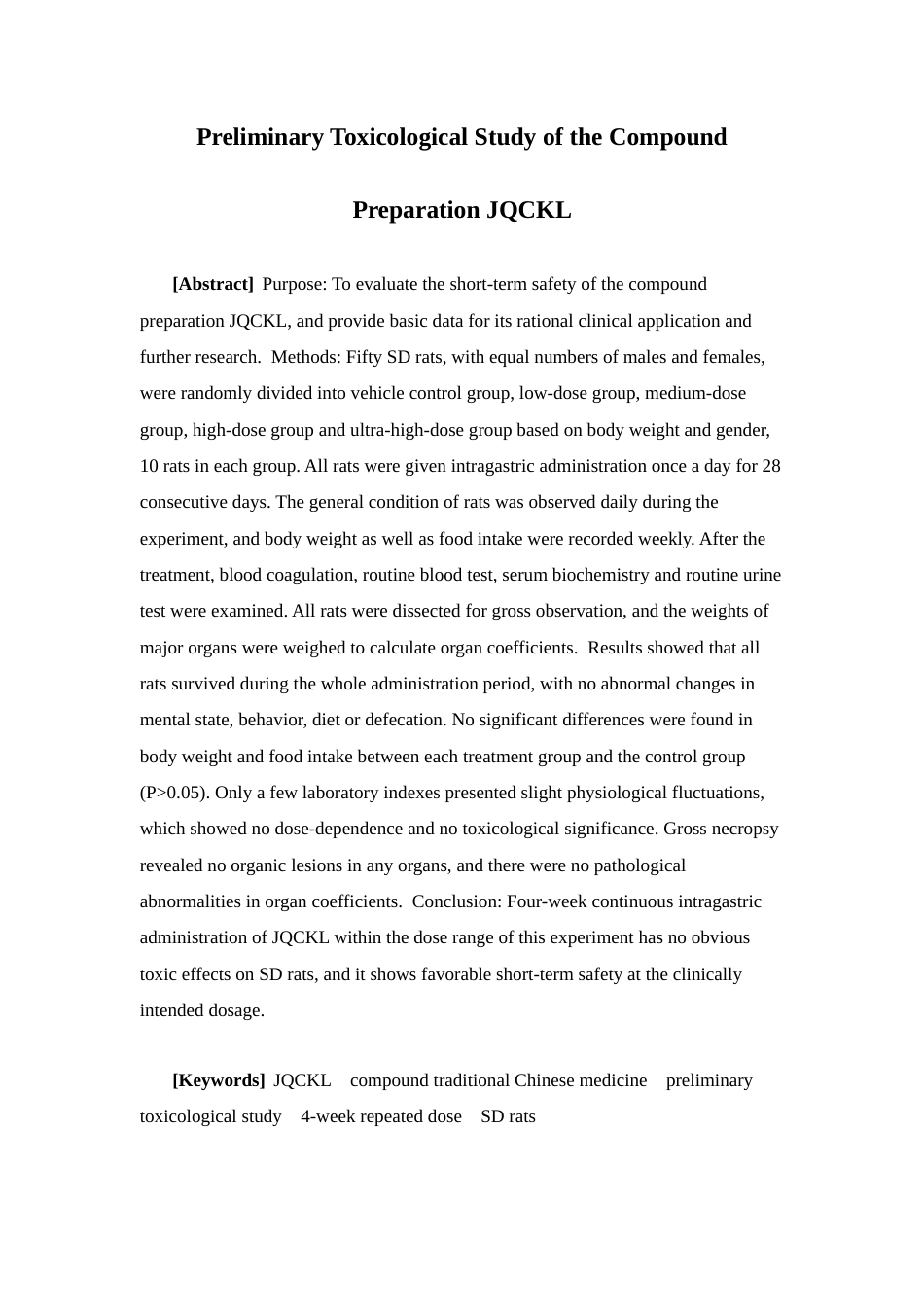 26年WP中药制药 复方制剂JQCKL毒理学初步研究7.77-AI(12608字)(12608字).docx_第3页