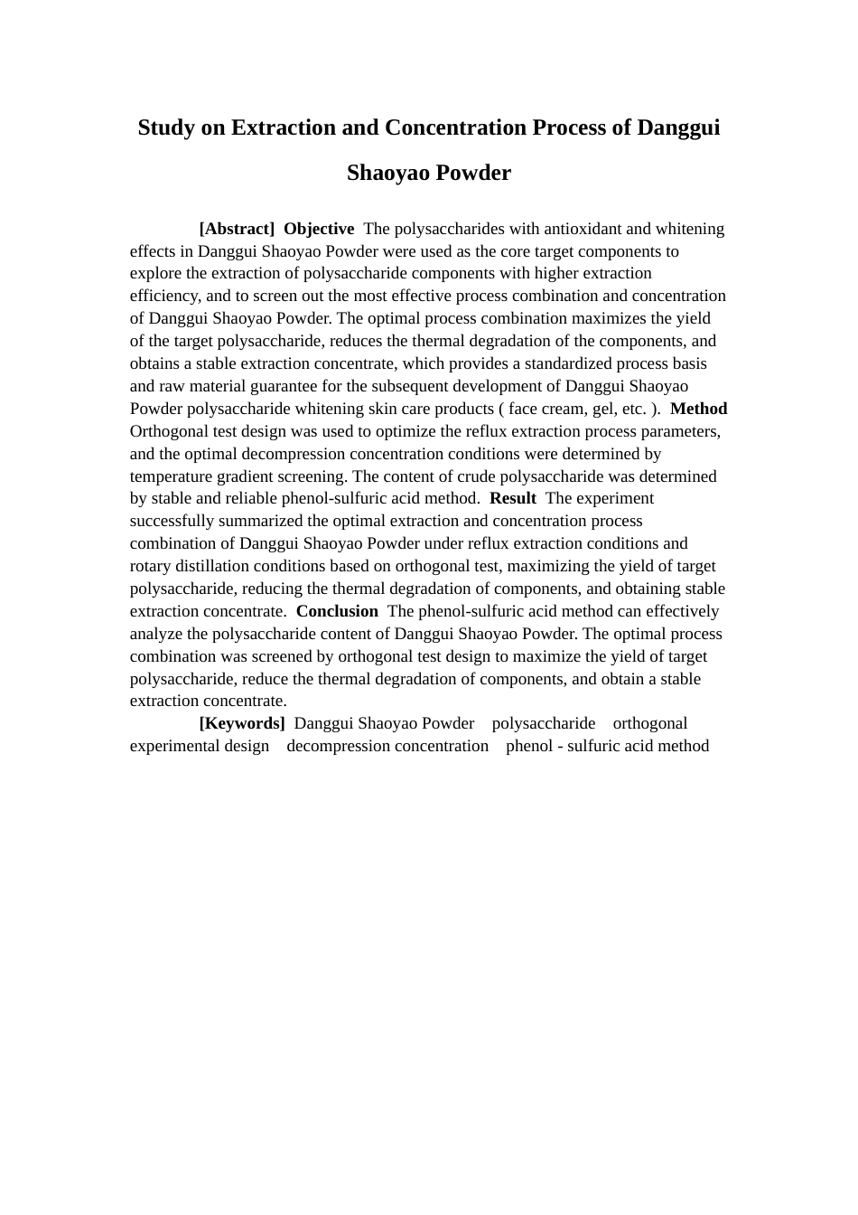 26年WP中药制药 当归芍药散的提取浓缩工艺研究28.37-AI(7822字)(7822字).docx_第3页