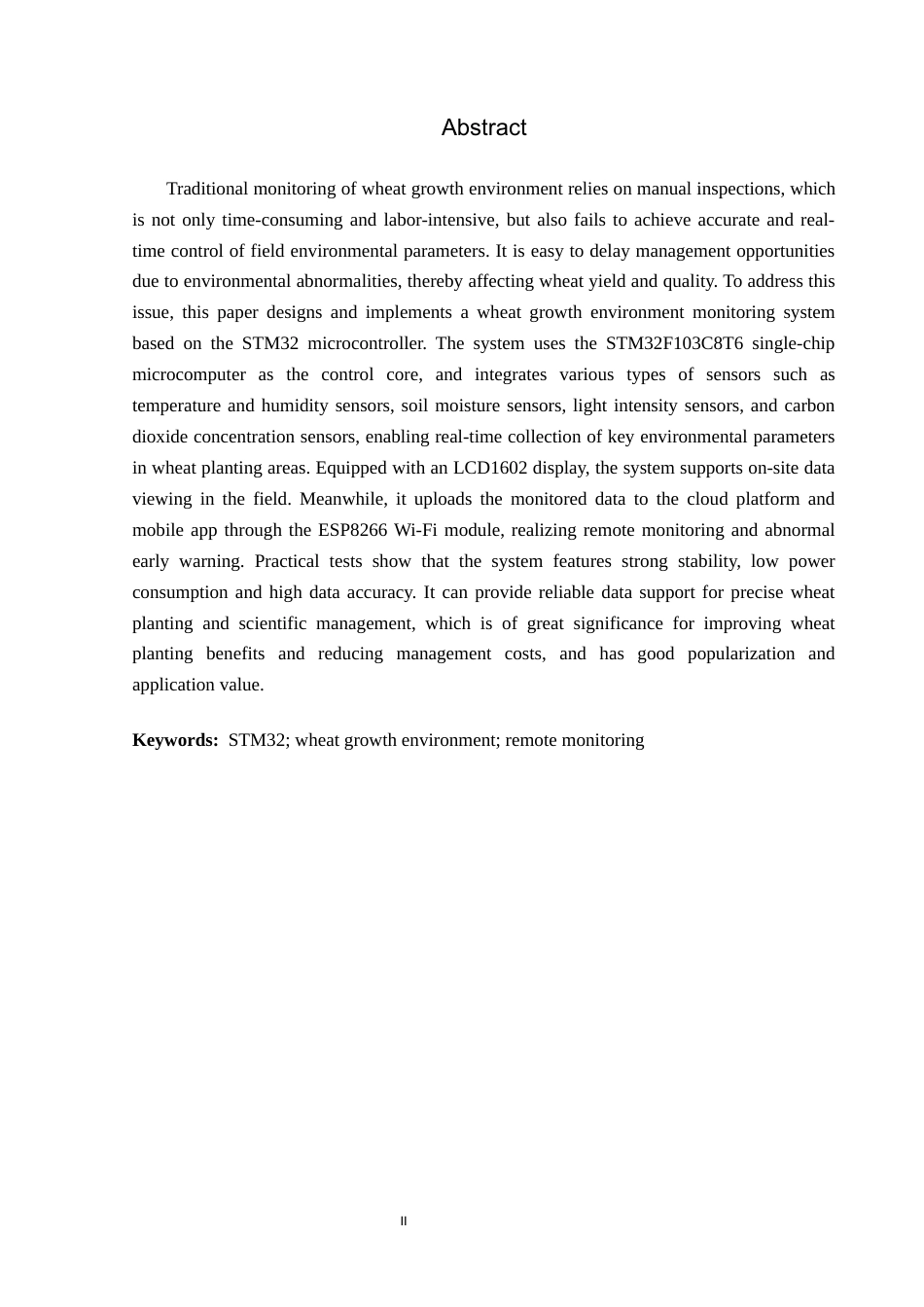 1.基于stm32的小麦生长环境监测系统的设计与实现.docx_第2页