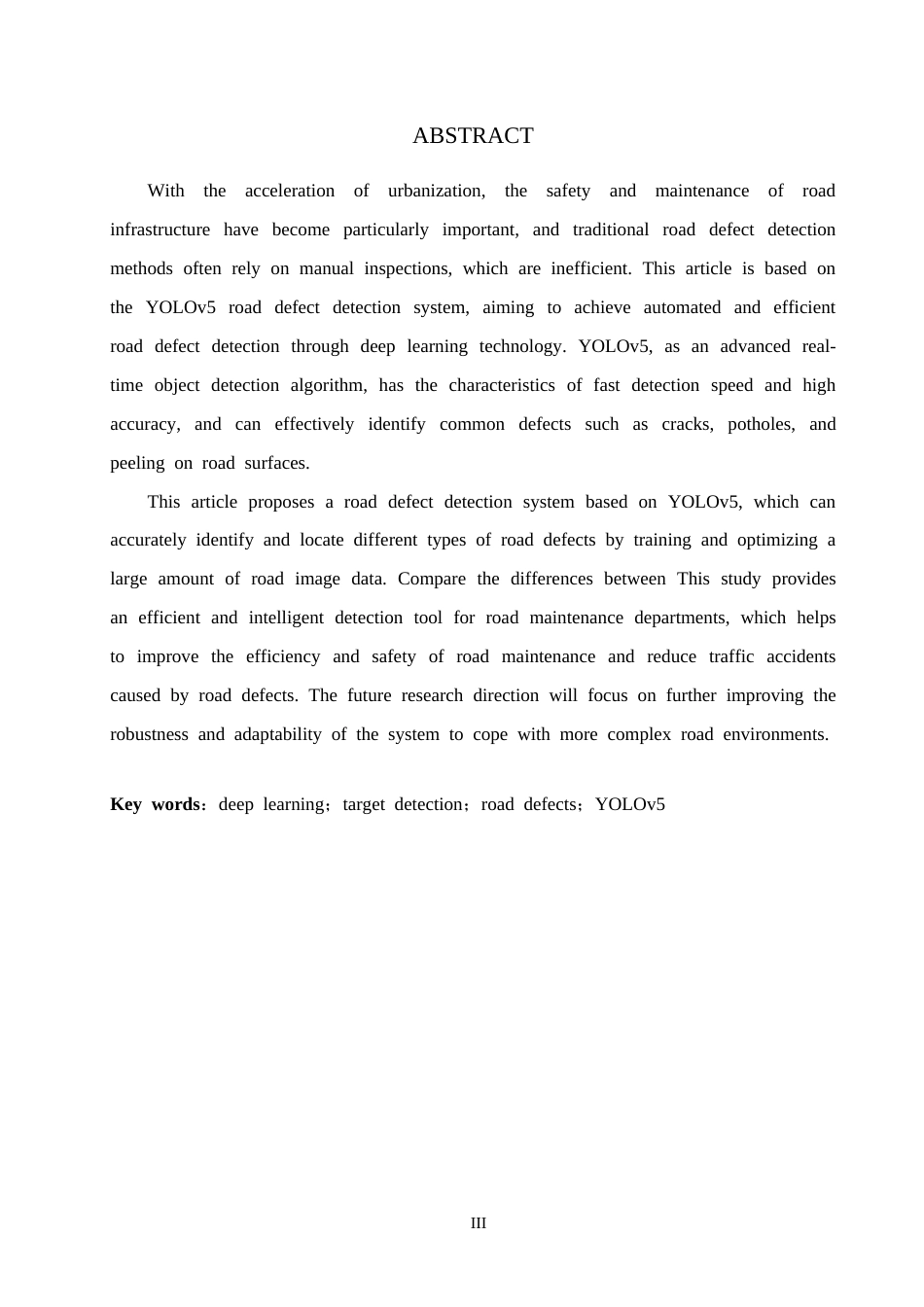 1.基于YOLO的道路缺陷检测系统设计.docx_第2页