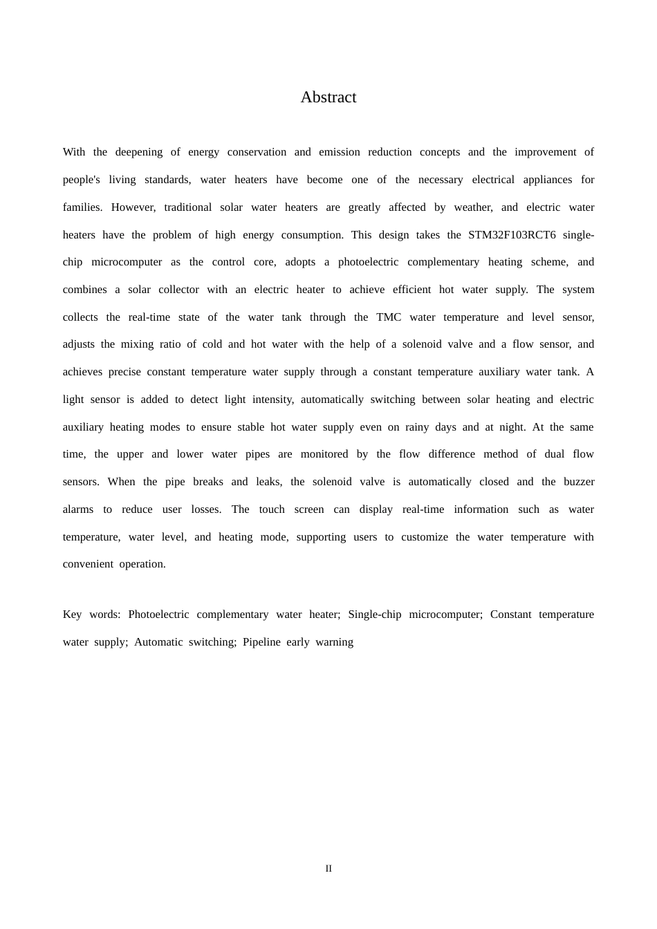 1.基于单片机的光电互补热水器的设计.docx_第2页