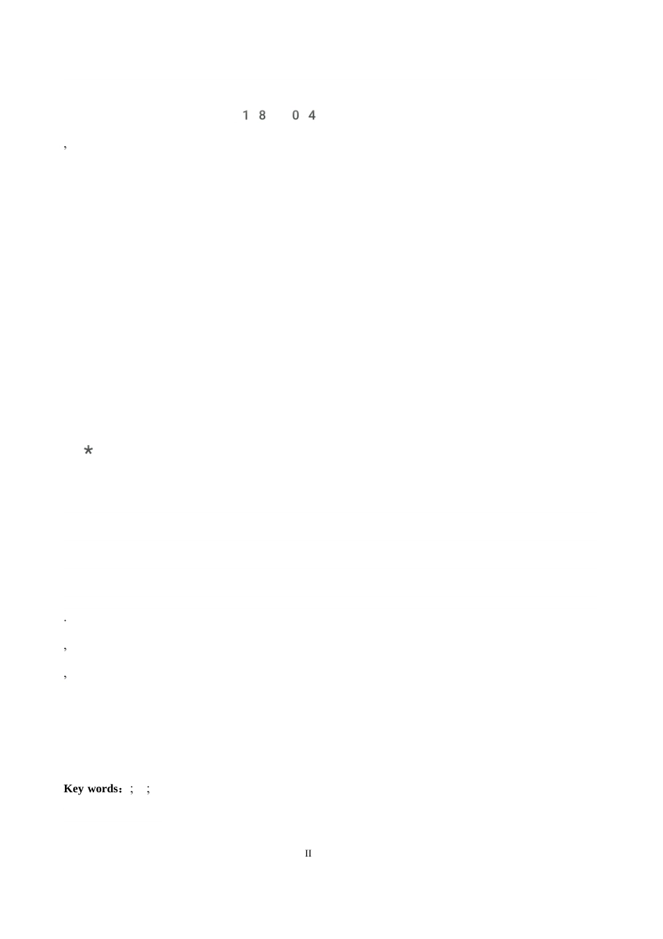 1.基于多算法融合的移动机器人路径优化系统研究完稿.docx_第3页