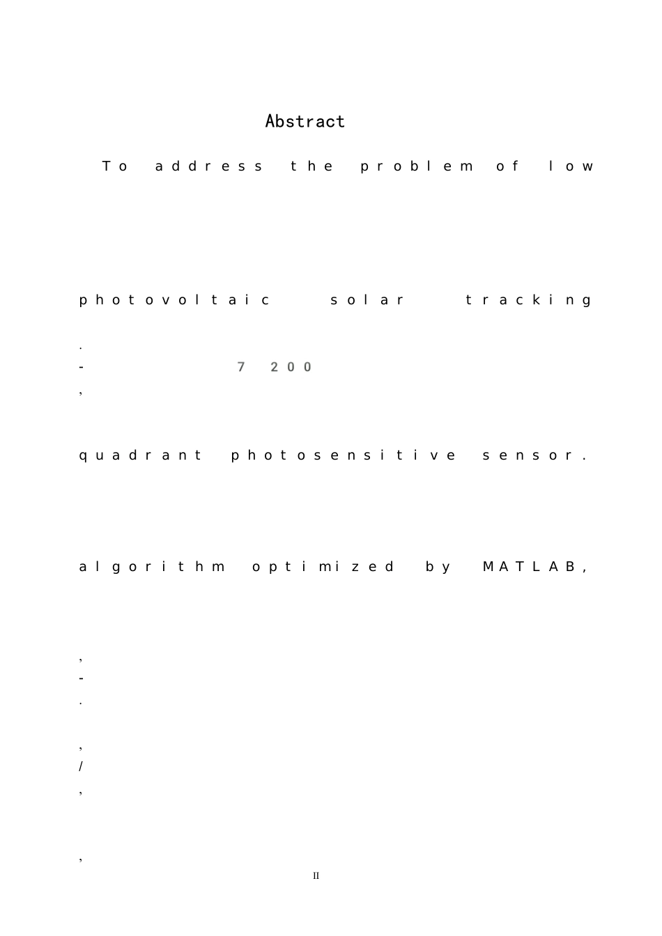 1.基于四象限光敏传感器的光伏双轴追光系统设计完整稿1.docx_第2页