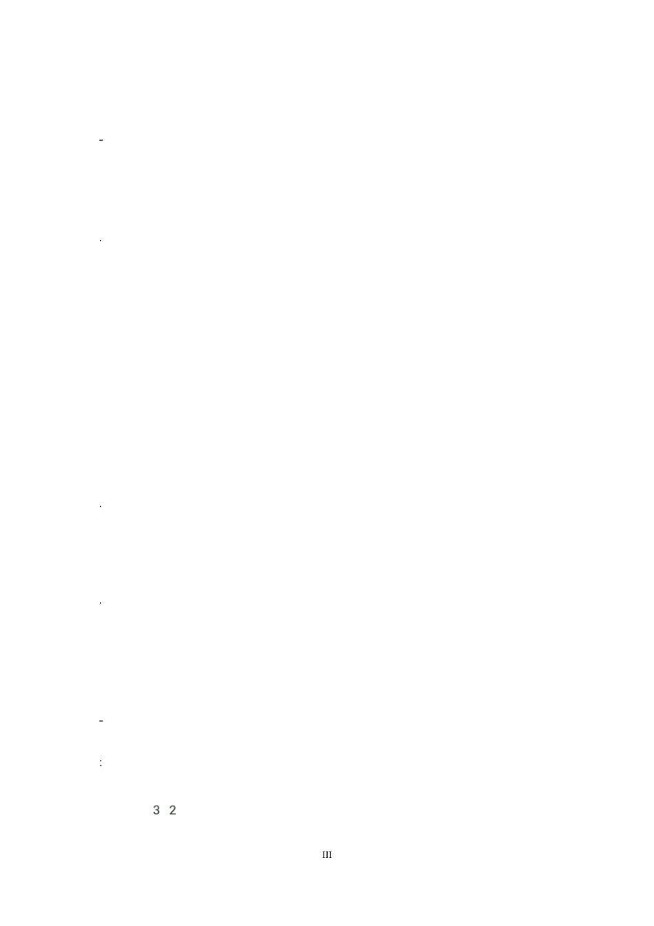 1.基于物联网技术的老年人饮水状况监测系统设计完稿.docx_第3页