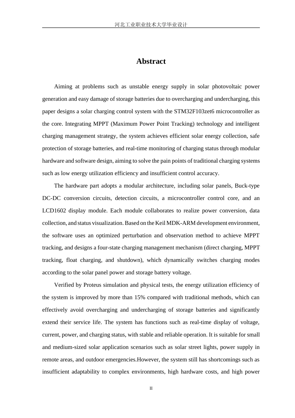 1基于单片机的太阳能充电控制系统设计111.docx_第2页
