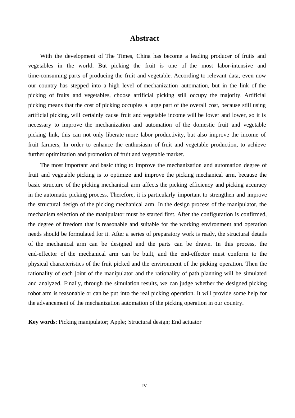 采摘机械手机械式苹果采摘末端执行器完稿.docx_第2页