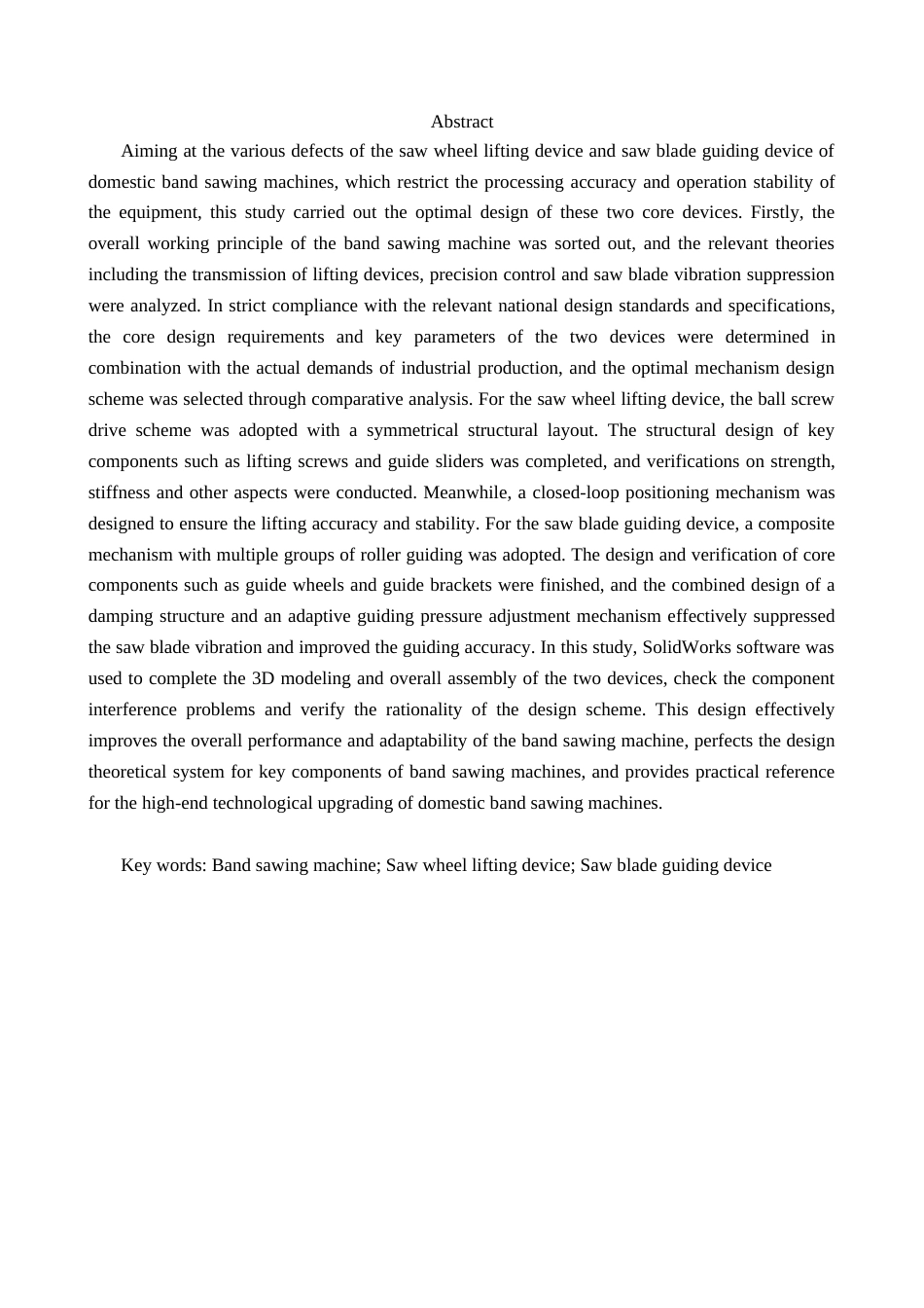 带锯机锯轮升降装置及锯条导向装置设计11(2).docx_第3页