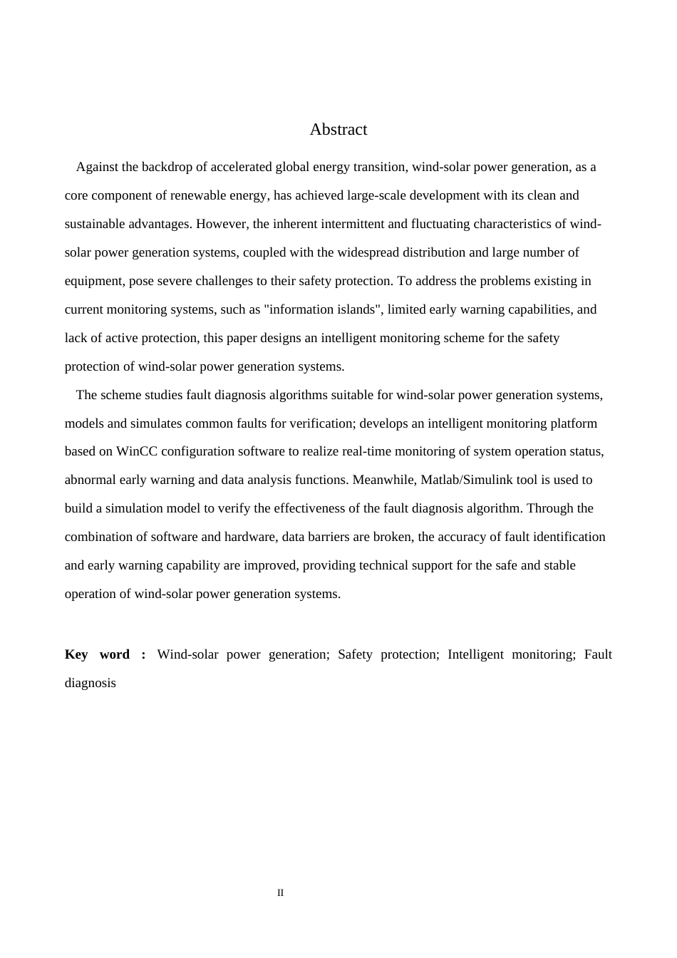 风光发电系统安全防护智能监控设计完稿.docx_第2页