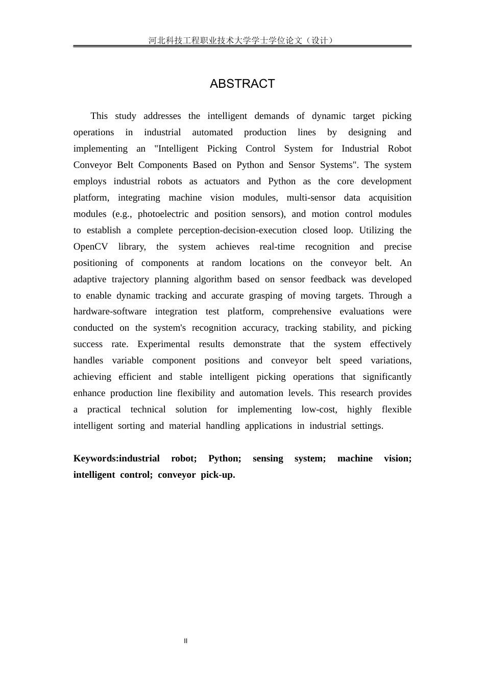 基于Python与传感系统的工业机器人传送带元件智能拾取控制系统设完成.docx_第2页