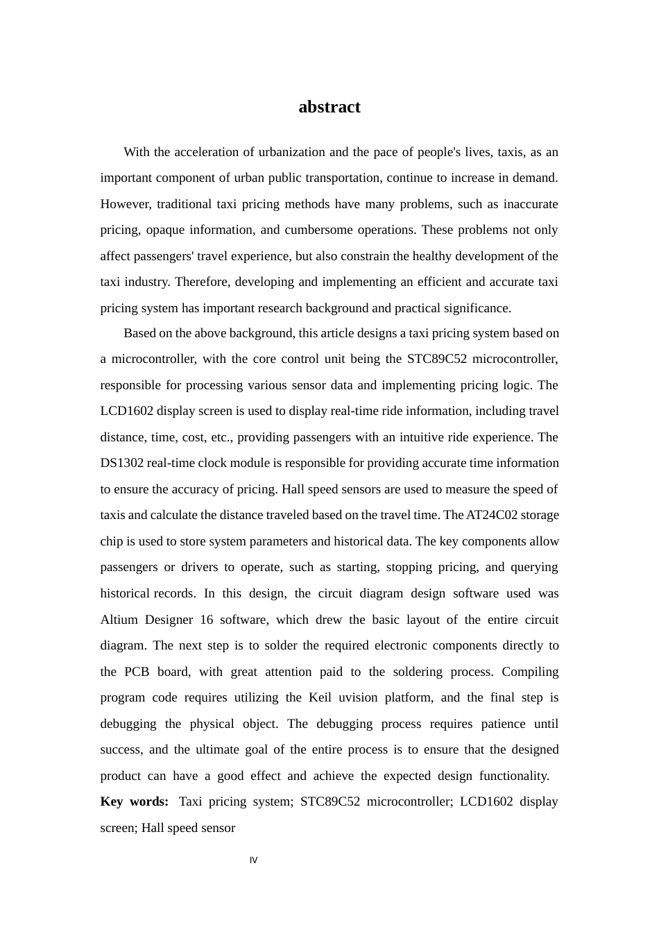 基于单片机的出租车计价设计.docx_第2页