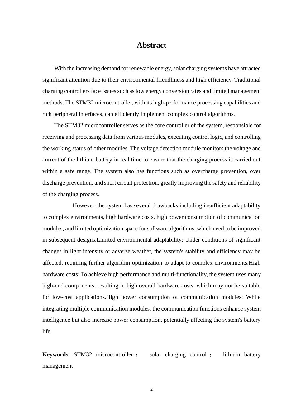 基于单片机的太阳能充电控制系统设计.docx_第2页