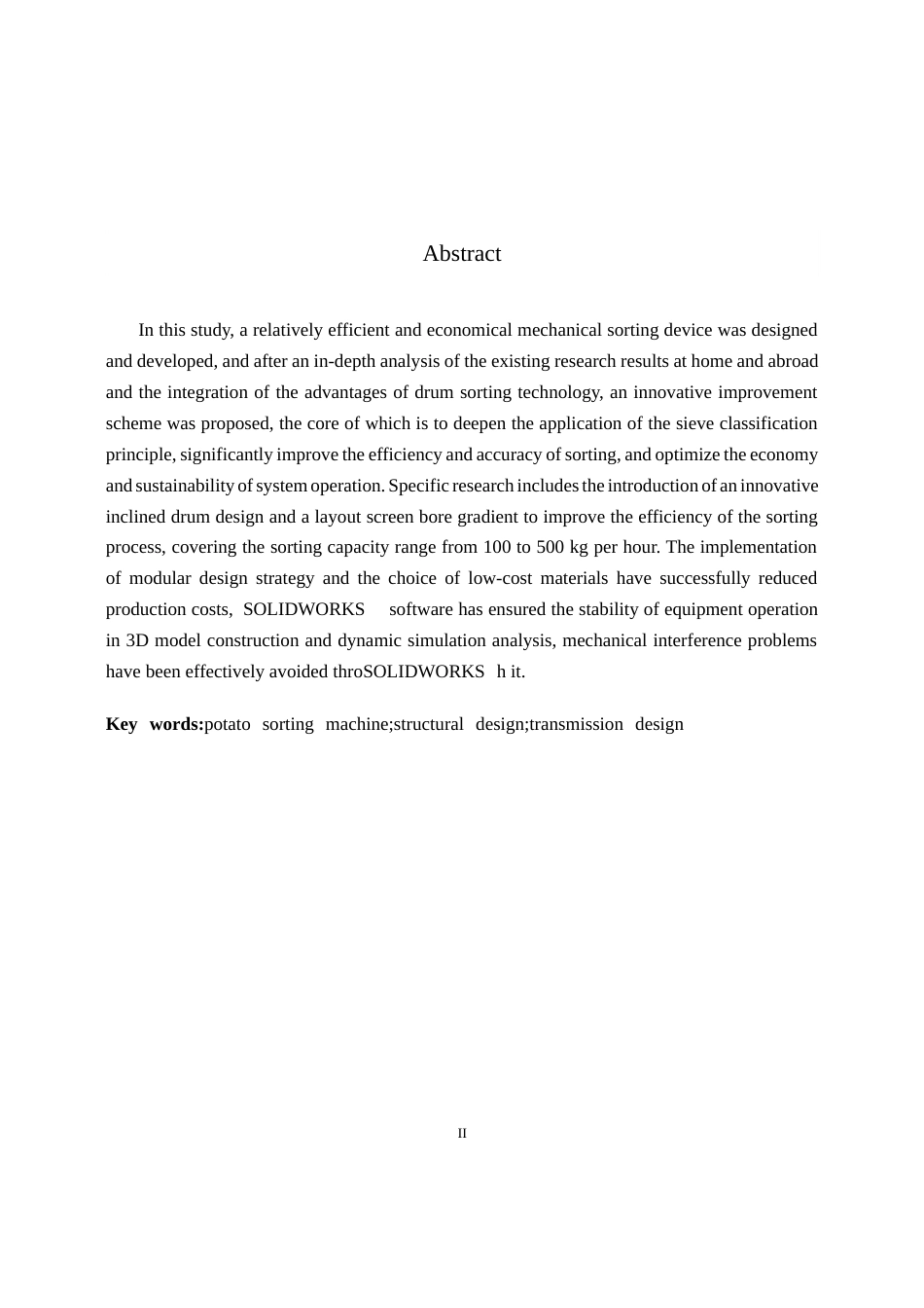 马铃薯分拣机设计.docx_第2页
