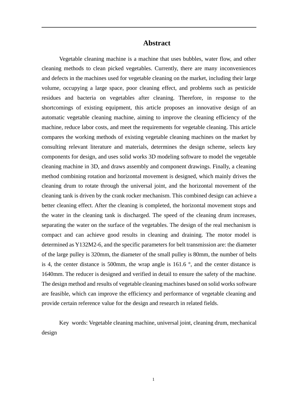 蔬菜清洗机.docx_第4页