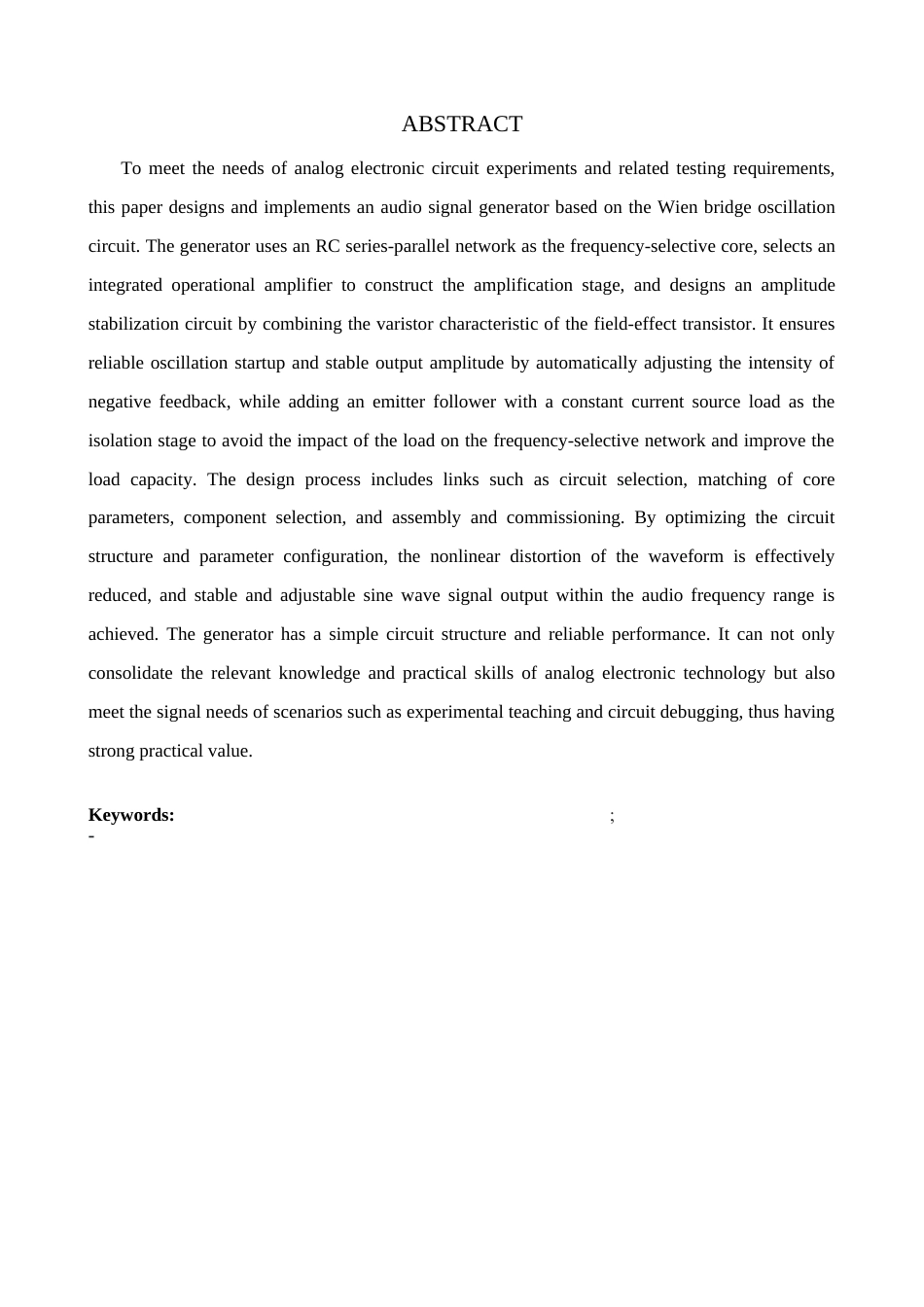音频信号发生器的设计完稿.docx_第2页