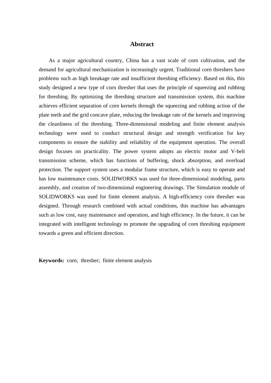玉米脱粒机的主体结构设计.docx_第2页