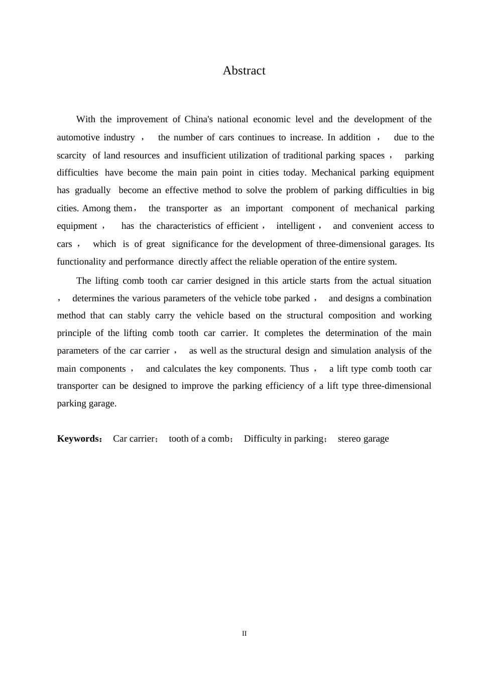 乘用汽车搬运器结构设计初稿返修意见版docx.docx_第2页
