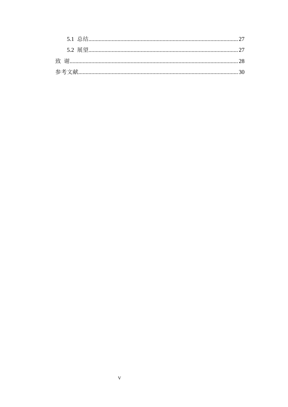 厨余垃圾处理器.docx_第5页