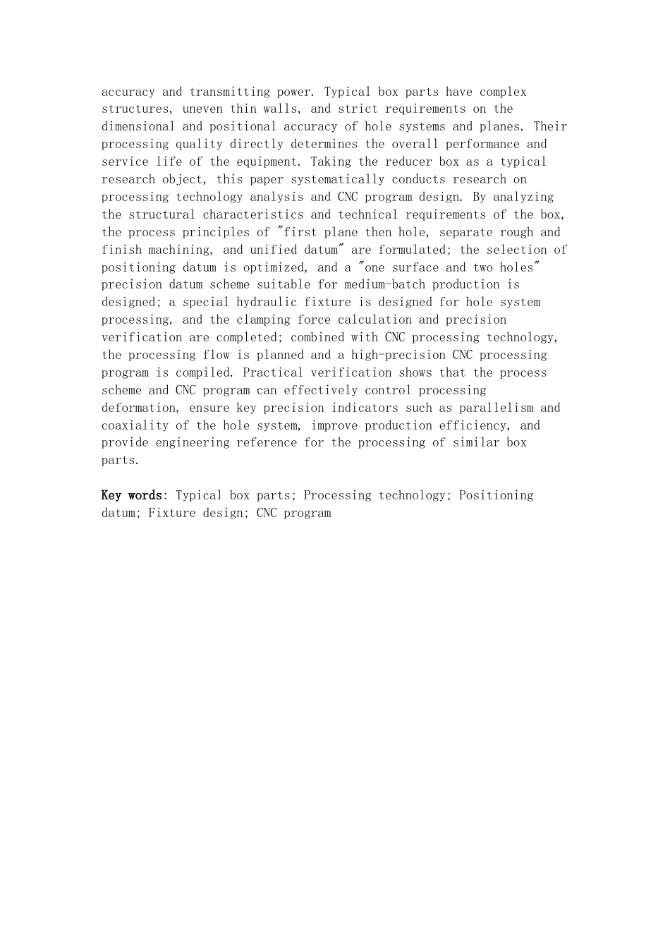 典型箱体零件的加工工艺分析与程序设计.doc_第2页