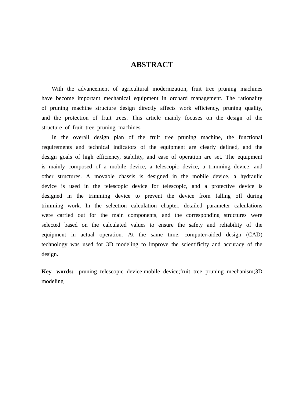 果树修剪机结构设计.docx_第2页