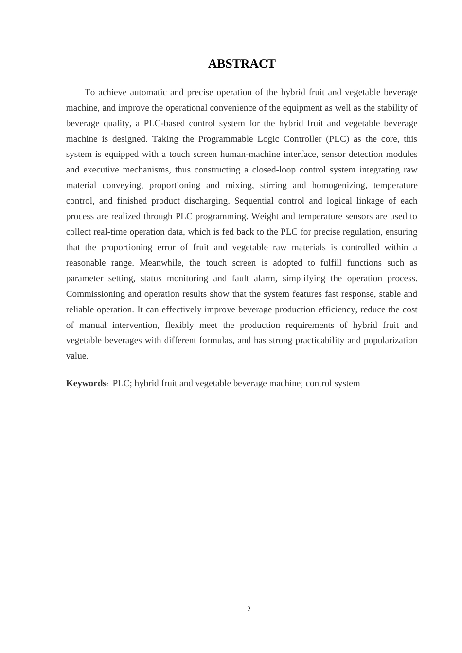 基于PLC的混合果蔬饮料机控制系统设计111.docx_第3页