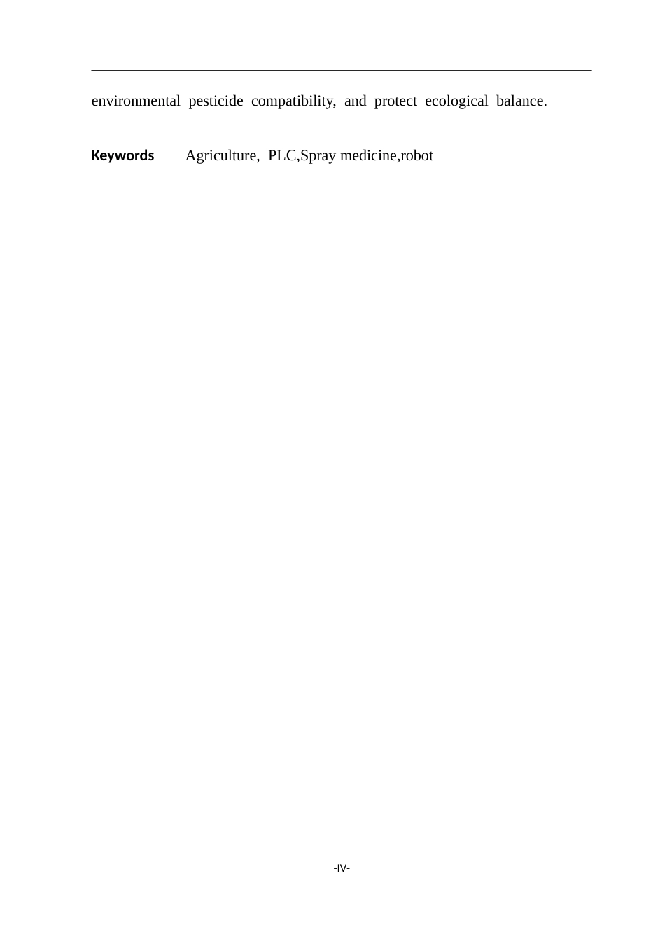 基于PLC控制的喷药机器人设计2.docx_第4页