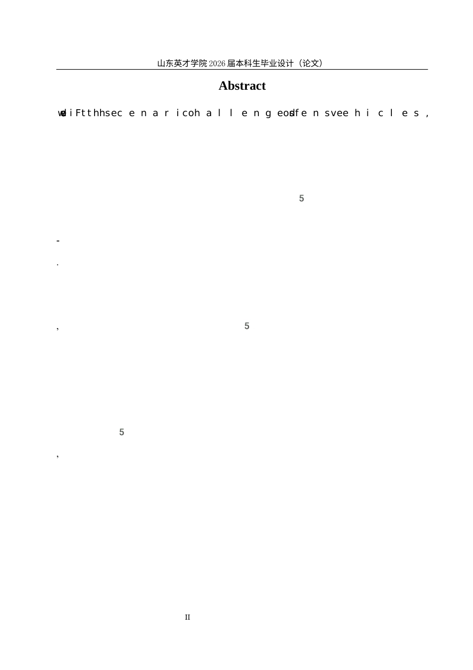 基于YOLOv5的十字路口车辆实时检测算法优化研究(3)1.docx_第4页