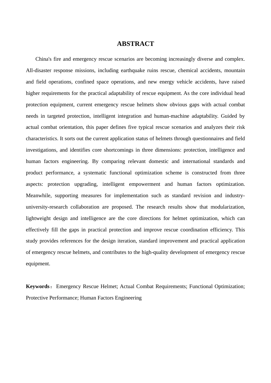 基于实战需求的抢险救援头盔功能优化研究修改11docx.docx_第2页
