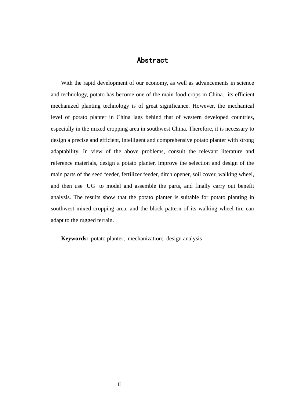 马铃薯播种机结构设计.docx_第2页