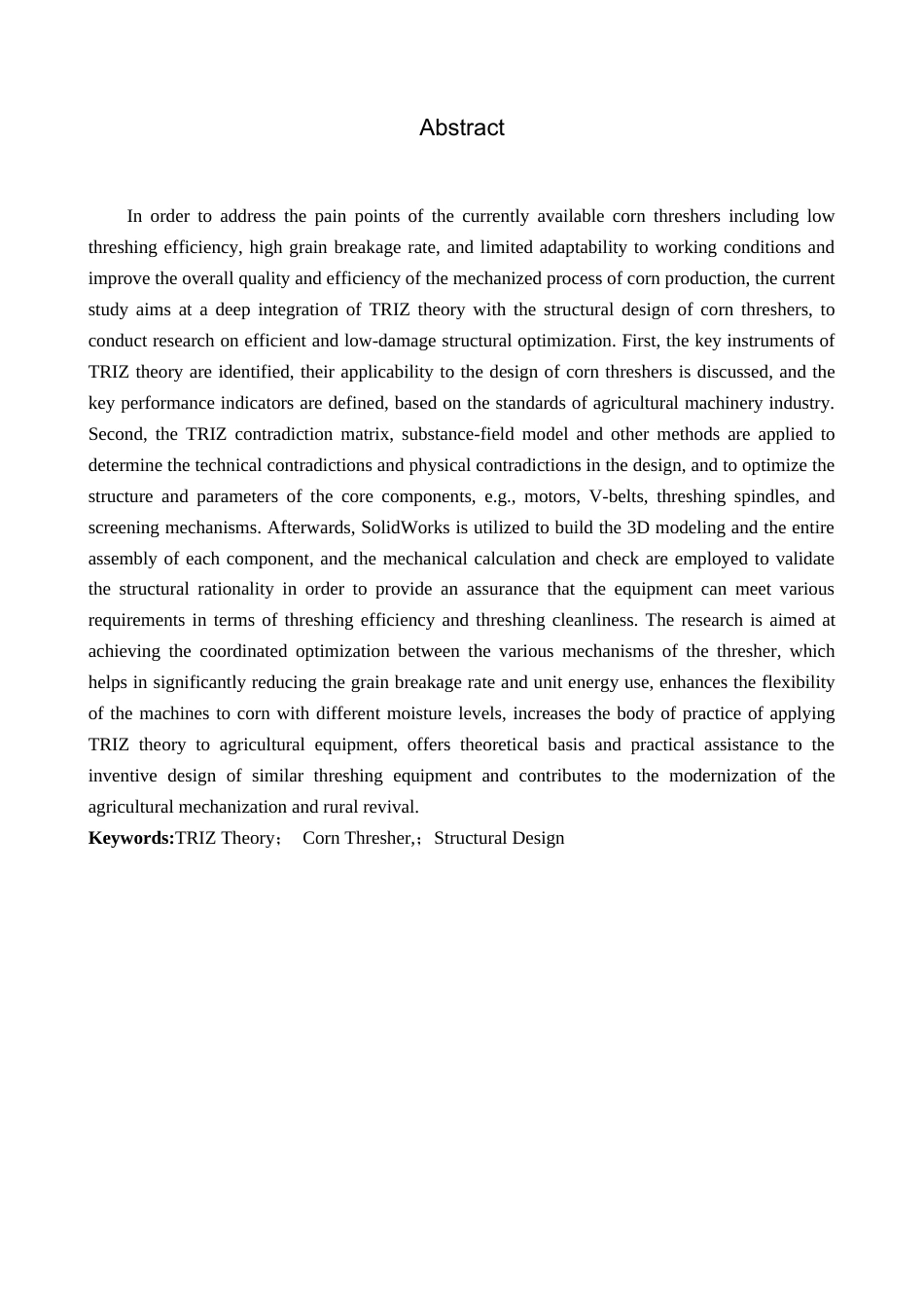 融入TRIZ理论的玉米脱粒机结构设计_降AIGC后.docx_第2页