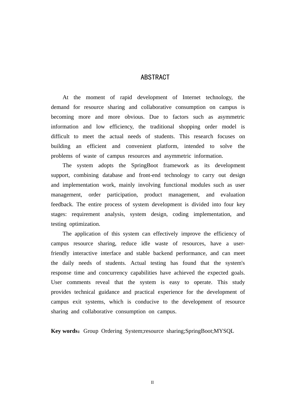 校园拼单系统.docx_第2页