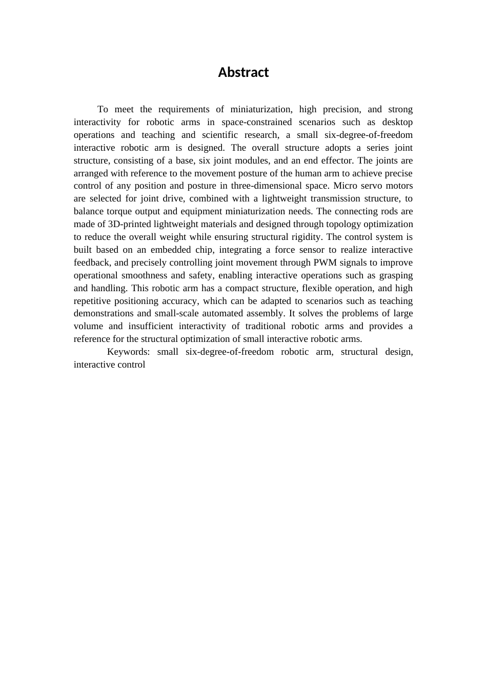 一款小型六自由度交互机械臂的结构设计.docx_第2页